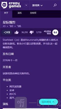 crazygames中文版