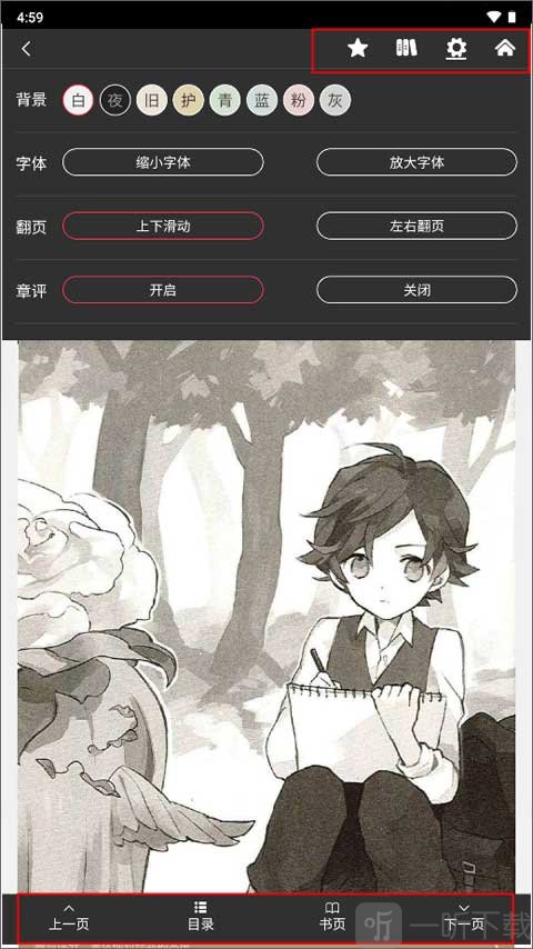 哔哩轻小说最新版2024