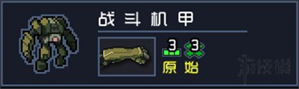 陷阵之志手机版