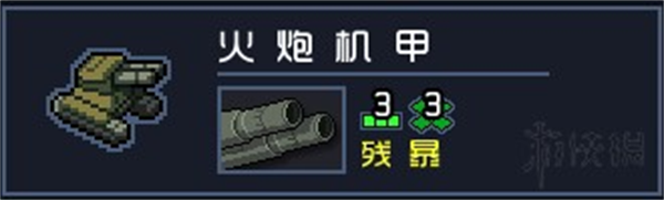 陷阵之志手机版