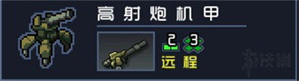 陷阵之志手机版