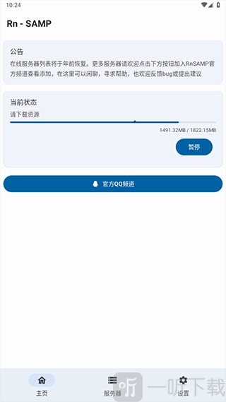 rnsamp