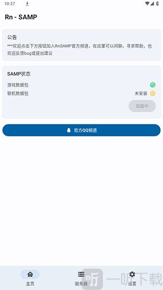 rnsamp