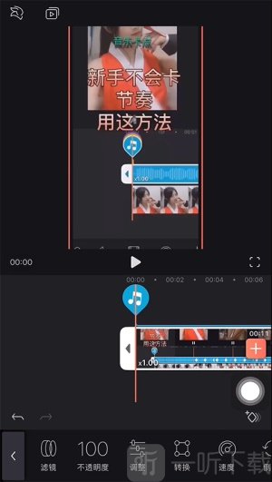 videoleap无广告