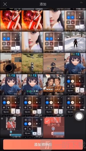 videoleap无广告