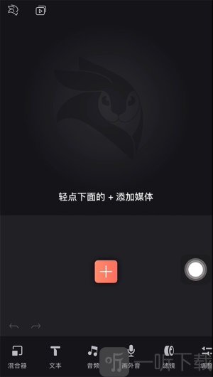 videoleap无广告