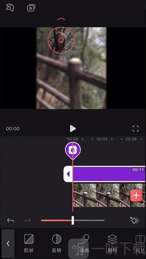 videoleap无广告