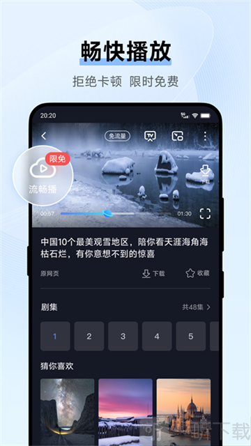 vivo浏览器
