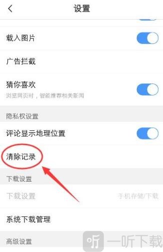 vivo浏览器