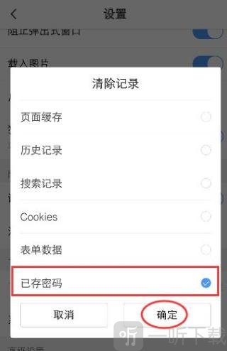 vivo浏览器