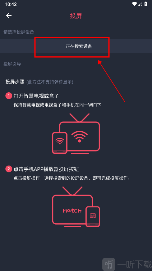 clicli动漫1.0.4.2