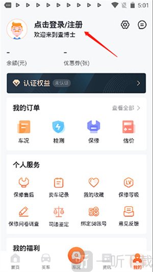 查博士最新版