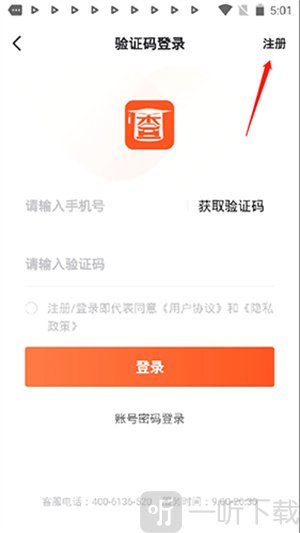 查博士最新版