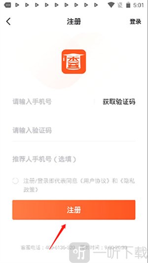查博士最新版
