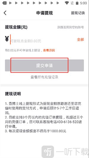 查博士最新版