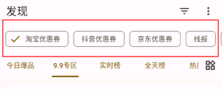 混合盘安卓版