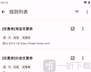 混合盘安卓版