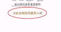混合盘安卓版