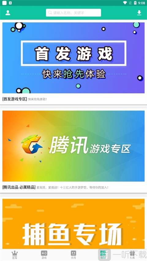 逍遥市场