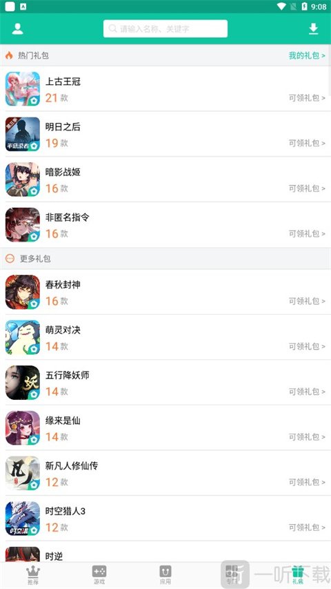 逍遥市场
