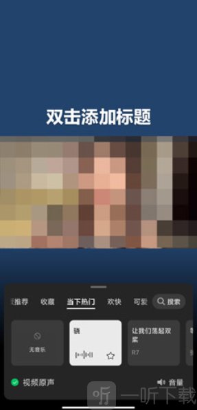 秒剪旧版本