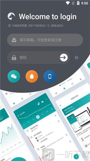 todo清单免费版
