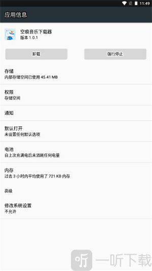 KHMD安卓版