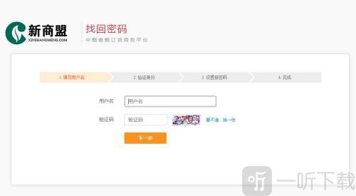 中国烟草网上超市