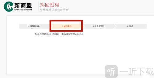 中国烟草网上超市