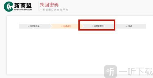 中国烟草网上超市