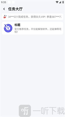 小也画质助手·top