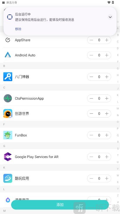 麻吉分身最新版本