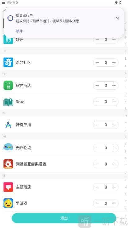 麻吉分身最新版本