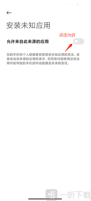 双开空间手机版