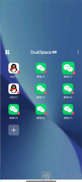 双开空间手机版