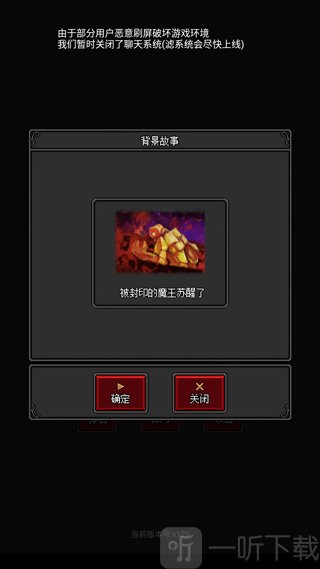 沙盒勇者