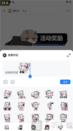 库街区国际服