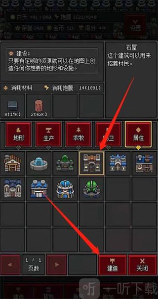 沙盒勇者