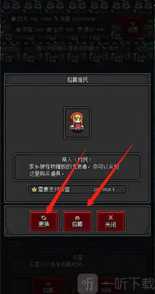 沙盒勇者