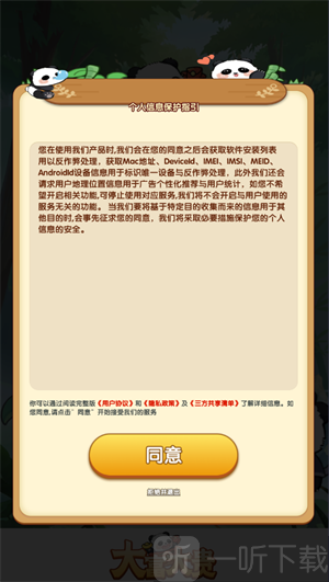 大富大贵