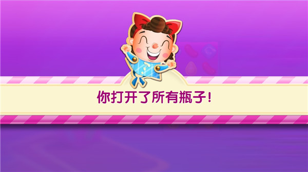 糖果传奇世界