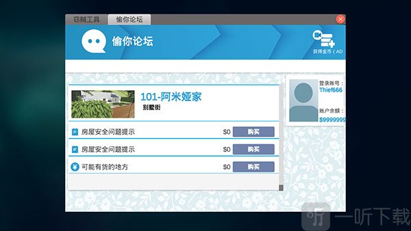 全境通缉