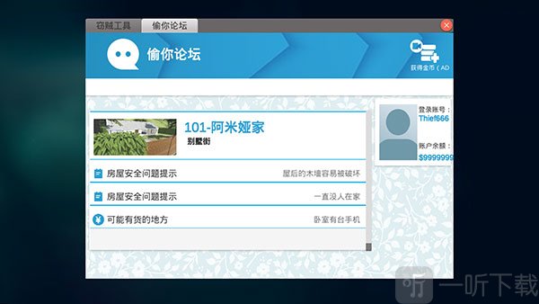 全境通缉