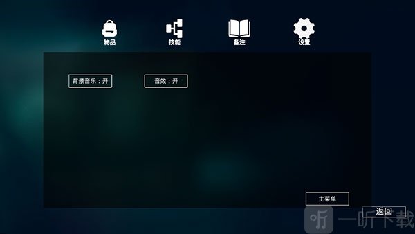 全境通缉
