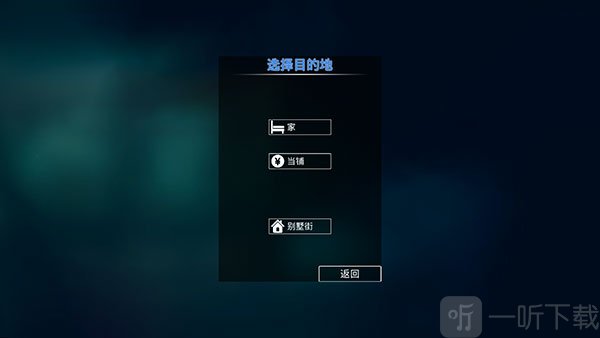 全境通缉