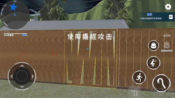 全境通缉