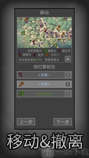 鼠鼠模拟器