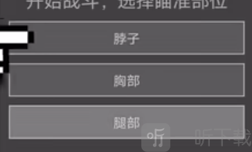 鼠鼠模拟器