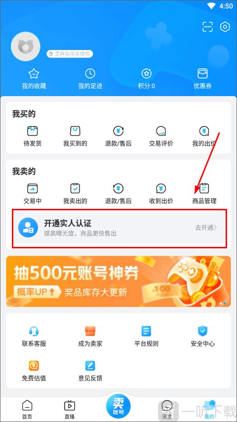 交易猫打手版最新版