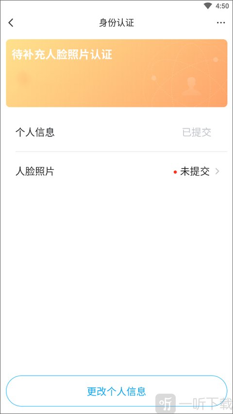 交易猫打手版最新版